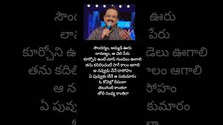 Download lagu Kovello Deepam la song#spb#spbhits#telugumusic #telugusongs #song#songlyrics#music#shorts#trending mp3 Download lagu Kovello Deepam la song#spb#spbhits#telugumusic #telugusongs #song#songlyrics#music#shorts#trending mp3