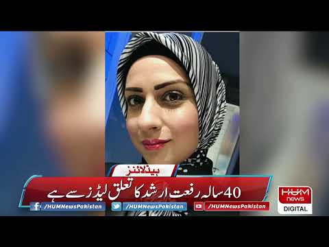 Hum News Headlines 16:00, 27 May 2020