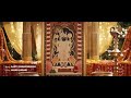 Aarti Dwarikano Nath Maro Rajadhiraj