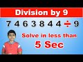 Dividing any number by 9 in less than 5 seconds | Math Tips and Tricks