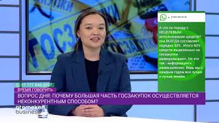 ПОЧЕМУ БИЗНЕС ТРЕБУЕТ ОТ ПРАВИТЕЛЬСТВА СРОЧНЫХ РЕФОРМ?