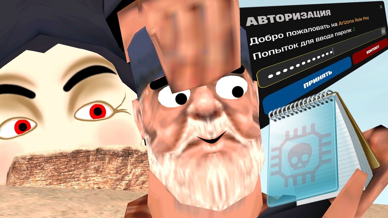 ВЗЛОМЫ НИКУДА НЕ ДЕЛИСЬ...