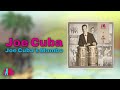 Joe Cuba - Joe Cuba's Mambo (Audio Oficial)