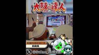 【ゲスト動画】段位道場2026「八段」の合格動画が送られてきたので紹介します～！