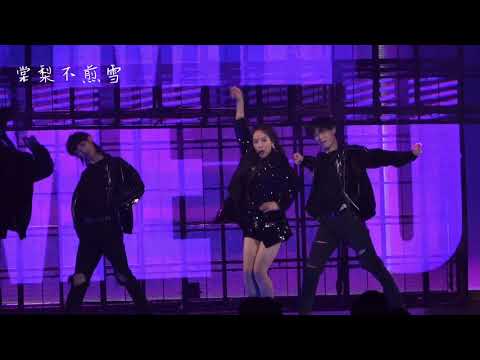 [HD] 201220 Victoria Song《Up to me》 - Tencent Video All Star Night 2020