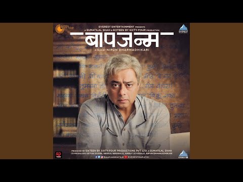 Gandha Ajunahi (From "BaapJanma")