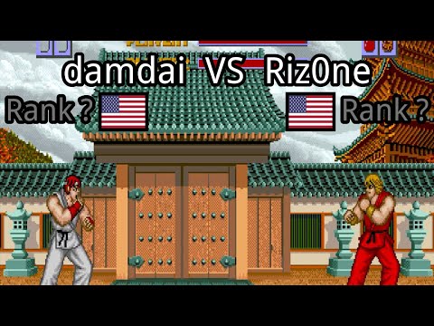 Street Fighter: damdai (US, Rank ?)  vs Riz0ne (US, Rank ?)