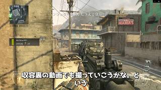にこちゃーんのBO2実況第1話 令和にBO2のためPS5を買いなおす男【AI文字起こし】