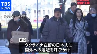 G7が首脳テレビ会談を24日開催 ウクライナ情勢を協議