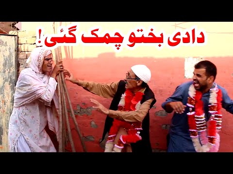 Pothwari Drama Full Funny - Aya Aya Abbasi Aya - Anjum Malik Best Funny Drama - Pothwar Gold