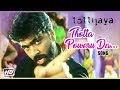 Simbu Hit Songs | Thotta Poweru Da Video Song | Thotti Jaya Tamil Movie | Simbu | Harris Jayaraj
