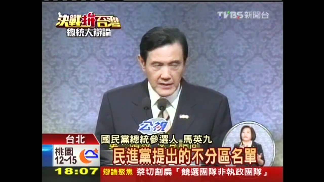 不見二打一! 馬宋曖昧互誇收砲火
