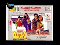 Kondapalli Bomma Kannayya Kittayyaa 1993 Mp4