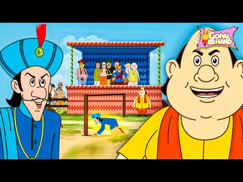 লাফ দিয়ে বাজিমাত | Mantri VS Gopal - Who Can Jump The Highest? Wins | Gopal Bhand