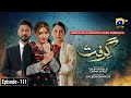 Grift Episode 111 Eng Sub Ali Abbas Saniya Shamshad Momina Iqbal 9th April 2023