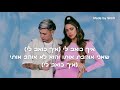 TINI FT. JOHN C - Duele (מתורגם) TINI FT. JOHN C - Duele (מתורגם)