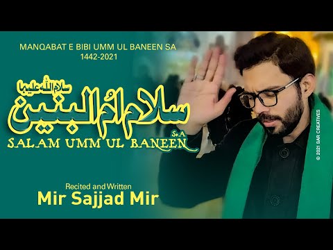 SALAM UMM UL BANEEN (sa) | Mir Sajjad Mir | New Manqabat | 2021
