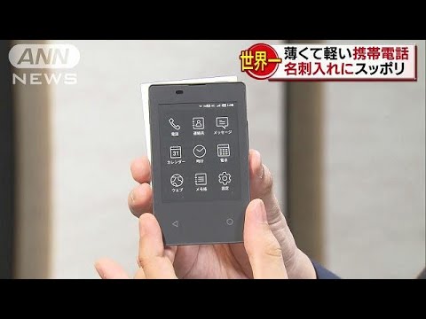 携帯電話にたくさんありますか?ここでは決して使用しないでください – 恐ろしい結果が生じます