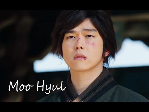 Moo Hyul's Warrior Way | Official FMV Teaser ( Feb 27th )