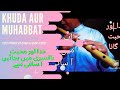 Khuda aur Muhabbat #flutetutorial Aftab Ali Suraj