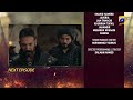 Kurulus Osman Season 05 Episode 31 Teaser - Urdu Dubbed - Har Pal Geo