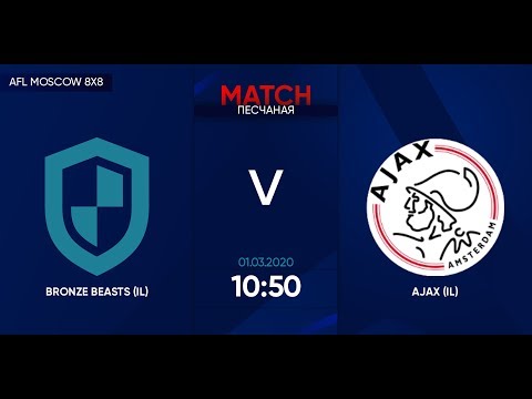 AFL20. InterLeague. Division 1. Day 4. Bronze Beasts - Ajax