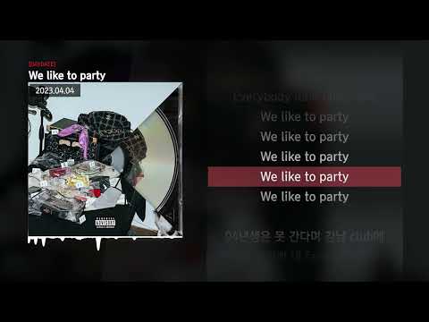 릴러말즈 (Leellamarz), NSW yoon, Street Baby - We like to party [DAYDATE]ㅣLyrics/가사
