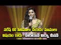 Ugram Actress Mirnaa Menon Speech Pre Release Event Allari Naresh Samayam Telugu