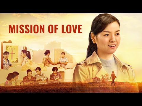人生の方向性｜ゴスペル映画「愛の使命」｜神の愛の中を歩む (The Direction of Life | Gospel Movie "Mission of Love" | Walk in the Love of God)