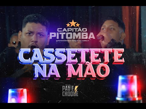CAPITÃO PITOMBA, ANDERSON NEIFF - CASSETETE NA MÃO - BANDA PAU E CHOQUE.