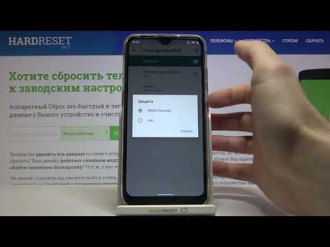 Включение портативного хот-спота (Точки доступа) на LG K22 / Как включить режим модема на LG K22?