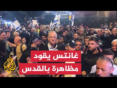 فيديو | مظاهرة أمام الكنيست للمطالبة بإقالة نتنياهو وإجراء انتخابات مبكرة