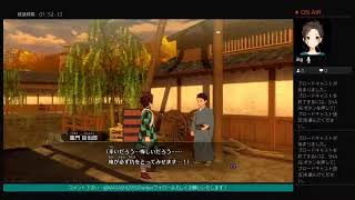 きめつのやいば