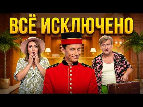Сборник Путешествия | Уральские пельмени