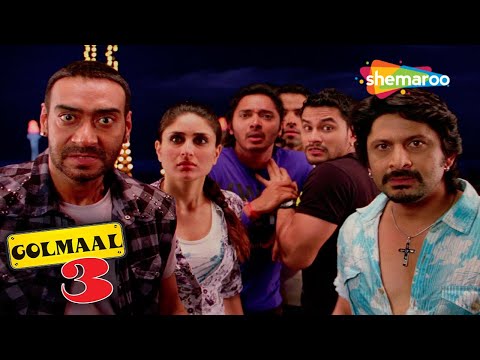 Golmaal 3 | Full Comedy Movie | Ajay Devgan, Kareena Kapoor, Arshad Warsi, Tusshar Kapoor