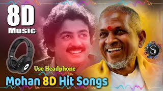 மோகன் இளையராஜா 8D பாடல்கள் | Mohan & ilayaraja Melody Tamil Songs in 8D Effect | 8D Tamil Songs