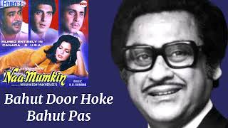 Download lagu Bohat Door Ho Ke Bohat Paas Ho Tum l Kishore Kumar, Namumkin (1988) mp3