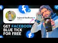 How To Get Verified On Facebook 2025 Get Facebook Verified Blue Tick Free