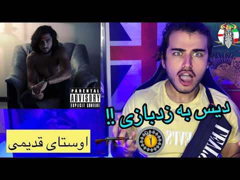 MEHRAD HIDDEN x ZAKHMI x CANIS - OOSTAYE GHADIMI ( 🇬🇧 BRITISH REACTION - ZEDBAZI DISS )
