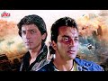 Do Matwale Movie Scene Sanjay Dutt Chunky Pandey Sonam Shilpa Shirodkar