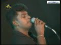Tanivii Sitinnai Ranil Mallawarachchi