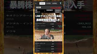 #NISA,#新NISA,#つみたてNISA,#iDeCo,#配当金,#配当利回り,#決算,#決算分析,#業績,#企業分析,#銘柄分析,#株予想,#株の買い方