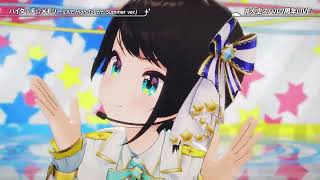 Subaru Sings High-Touch☆Memory (LIVE High-Touch☆Summer ver.) - Yui Ogura 【Subaru 3DLIVE 2026】