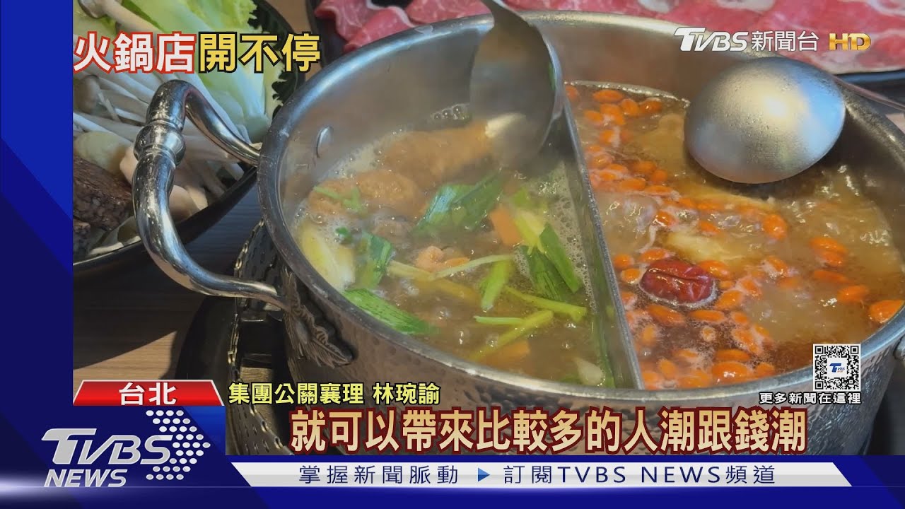 頂高房租、競爭激烈 拚進火鍋一級戰區「西門町」