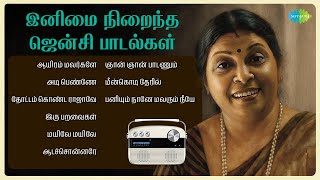 Download lagu இனிமை நிறைந்த ஜென்சி பாடல்கள் | ஆயிரம் மலர்களே  | தோட்டம் கொண்ட ராஜாவே | அடி பெண்ணே | mp3