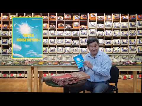 munkhsukh undesnii nomiin san