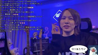 配信開始 - 減量期の中にある