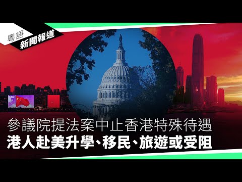 藝人鄭敬基出戰加拿大大選　冀延續香港人文化｜粵語新聞報道（12-10-2024）