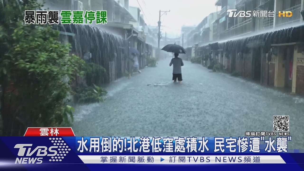 水用倒的!北港低窪處積水 民宅慘遭「水襲」