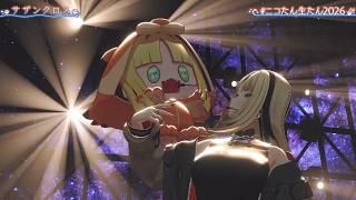 Niko & Chibi Niko Duet Sazankurosu (サザンクロス) - Junichi Inagaki 【Niko 3DLIVE BDAY 2026】